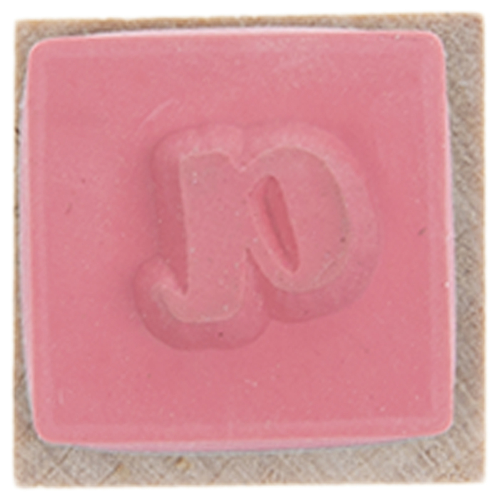 Lowercase Brush Alphabet Rubber Stamps Hobby Lobby 1982867