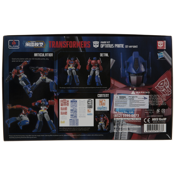 Optimus Prime Transformers Model Kit Hobby Lobby 2047355